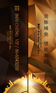 房地產(chǎn)道旗