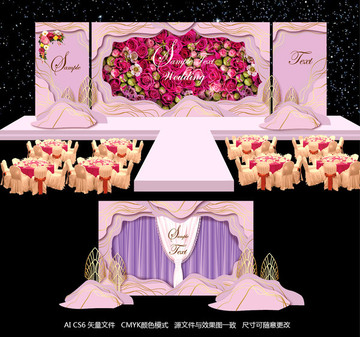 粉金主題婚禮