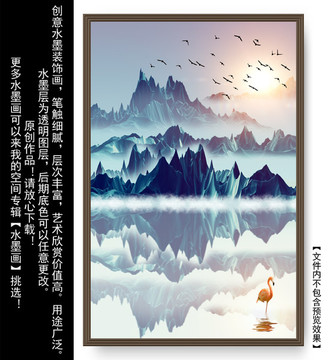 山水畫