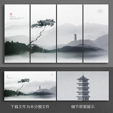 禅意水墨山水画