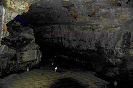 桂林七星岩溶洞入口