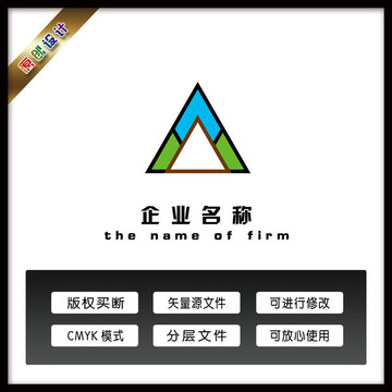 logo設計