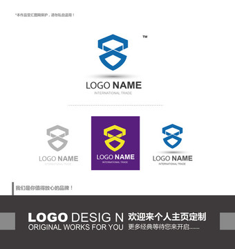 logo设计 盾牌logo
