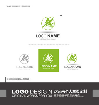 logo设计 字母logo