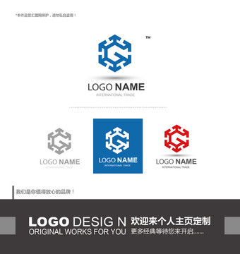 logo设计 字母G