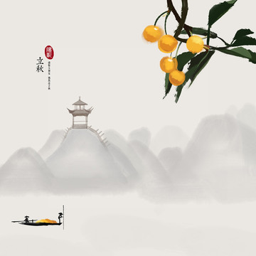 水墨畫 新中式水墨畫