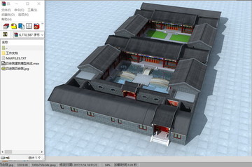 四进院四合院3d模型