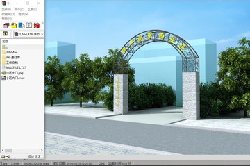 小區(qū)鐵藝大門(mén)3d模型