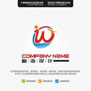 字母W 龍 LOGO 原創(chuàng)標(biāo)志