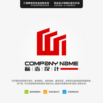 字母W 建筑 LOGO 原創(chuàng)標(biāo)