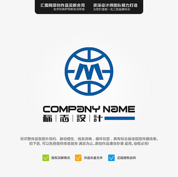 字母M LOGO 原创标志 品