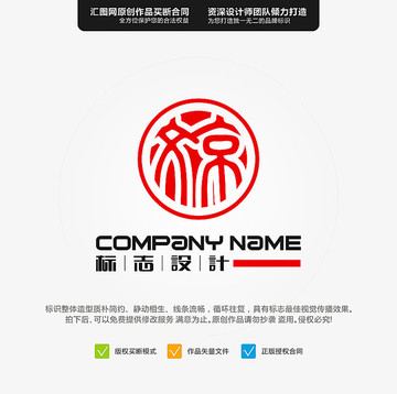 文京 LOGO 原創(chuàng)標(biāo)志 品牌