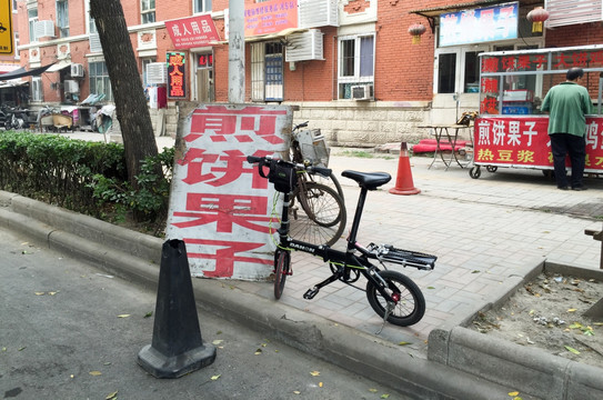 天津 北京 五大道 骑行 骑车