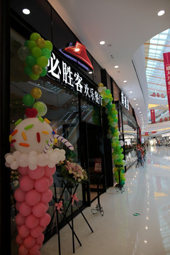 快餐店 快餐厅 西餐厅 咖啡厅