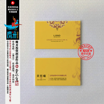 高檔名片