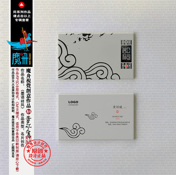 大氣名片
