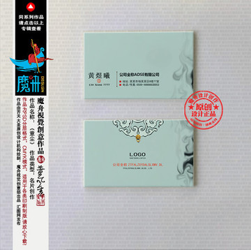 水墨名片