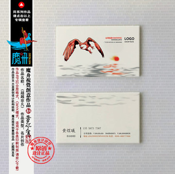 名片