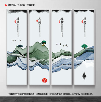 中國風(fēng)