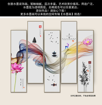 新中式 水墨畫