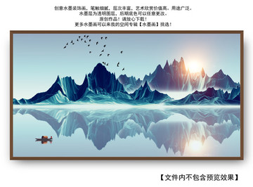 山水畫