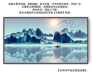 山水畫