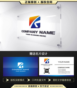 K字母 LOGO设计