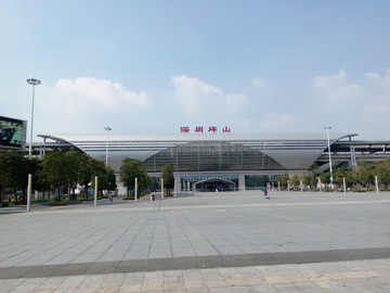 坪山火车站