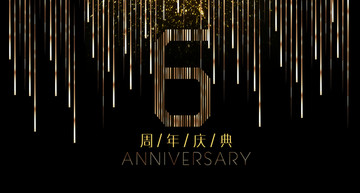 6周年