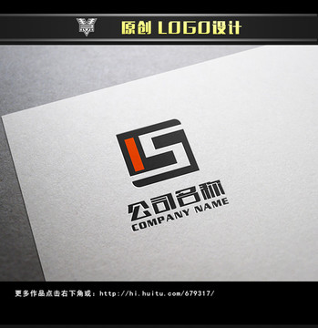 ls字母logo