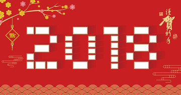 2018照片墻