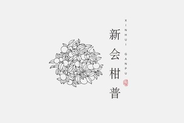 柑 禪意