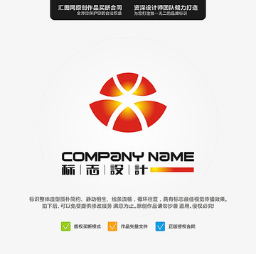 字母X LOGO 原創(chuàng)標(biāo)志 品