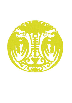 剪紙