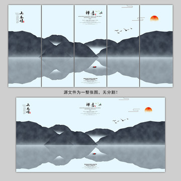 水墨山水画