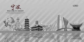 寧波