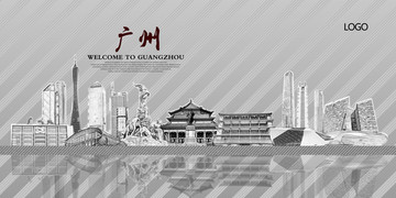 廣州