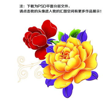 手繪牡丹花 工筆牡丹素材