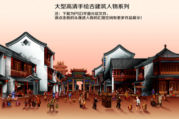 古建筑人物8 手繪插畫