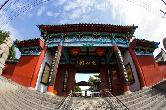 開封包公祠