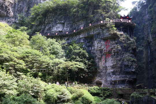 三峡大瀑布风景