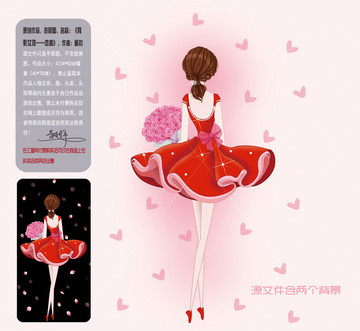 紅裙女孩 圖片 PSD