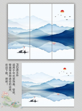 水墨山水画