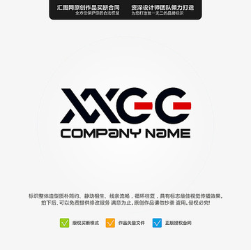 XXGG LOGO 原创标志