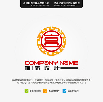 宮 LOGO 原創(chuàng)標志 品牌L