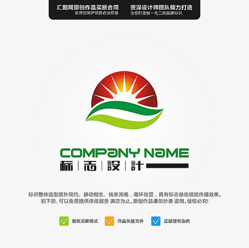 太陽 葉子 LOGO 原創(chuàng)標志