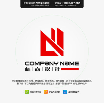 字母D 建筑 LOGO 原創(chuàng)標(biāo)