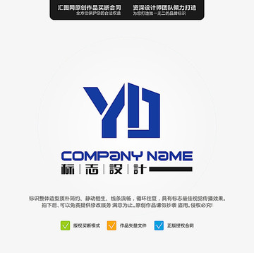 字母YD LOGO 原创标志