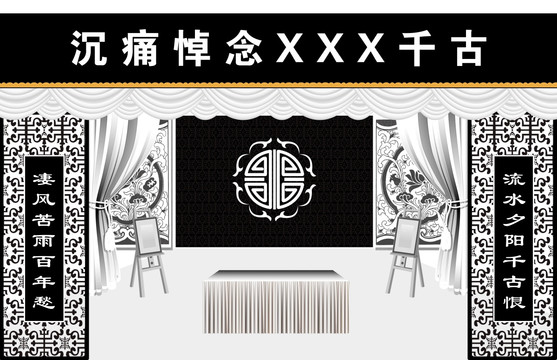靈堂布置