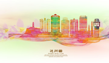 達州
